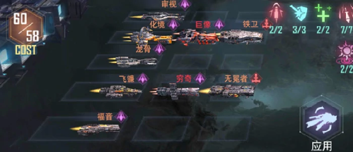 星轨之上平民流派推荐指南,星轨之上零氪阵容搭配攻略