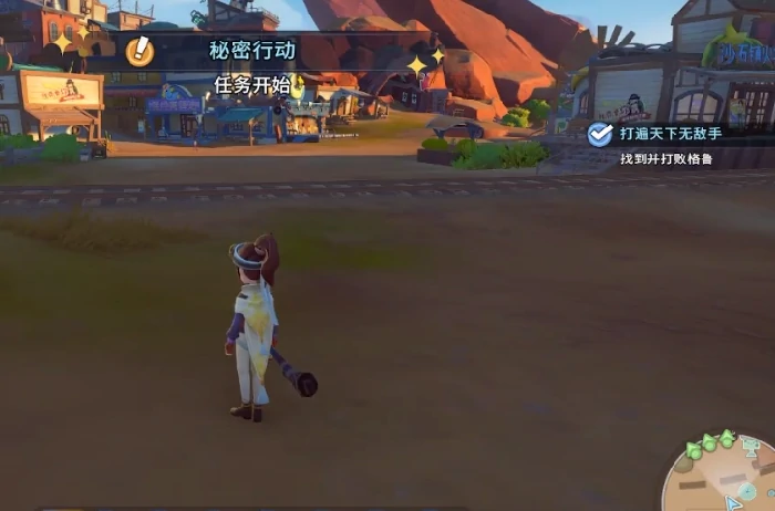 沙石镇时光,打遍天下无敌手任务全流程攻略与通关技巧