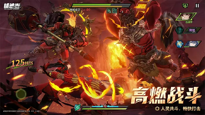 镇魂街王者归来是什么游戏,镇魂街王者归来游戏类型与玩法详细介绍