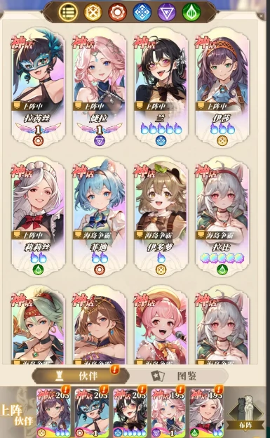 晴空双子灵魂镌刻角色答案,晴空双子全角色灵魂镌刻搭配与解析