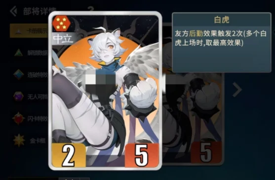 千机阵烛龙攻略,千机阵烛龙阵容搭配与实战配对思路