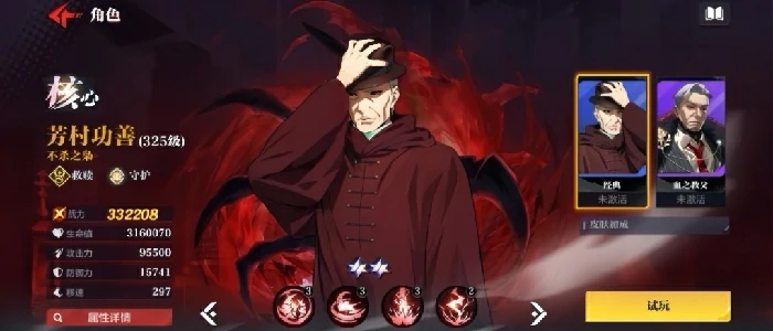 怪物生存战争T0角色排行榜,2024怪物生存战争最强角色推荐