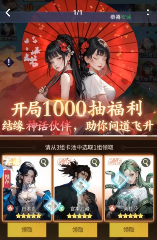 修真高手手游阎罗王角色解析,修真高手手游阎罗王强度、技能、培养与实战应用详解