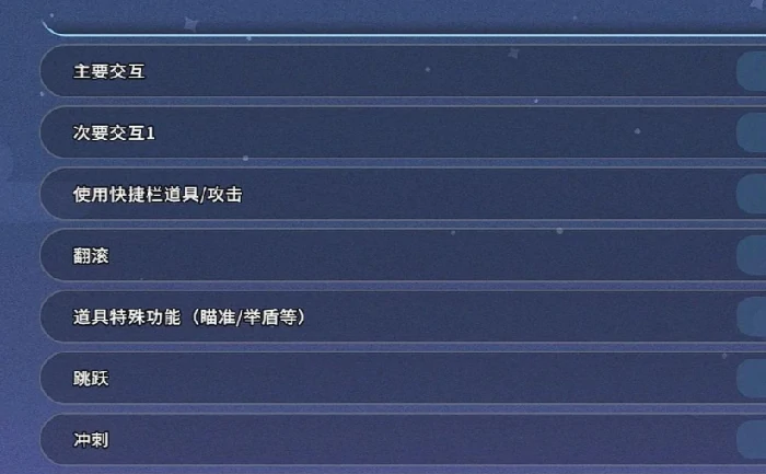 沙石镇时光键位设置与自定义操作方法详解