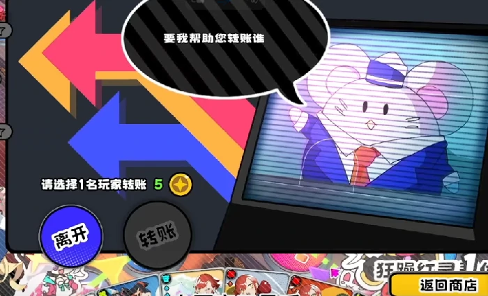 吉星派对转账玩法详解,吉星派对转账操作步骤与实用技巧