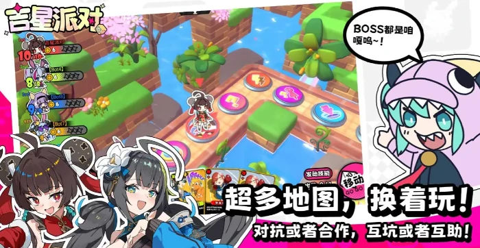 吉星派对手游玩法技巧全解析,吉星派对新手入门与高阶操作指南