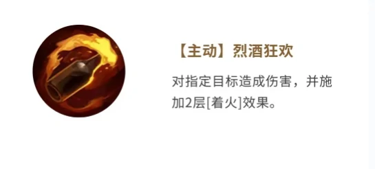 自由海域启航奈德角色解析,自由海域启航奈德技能机制与实战应用指南