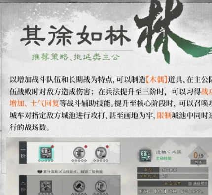 三国天下归心沙场点兵兵法选择指南｜沙场点兵最优兵法搭配与实战策略