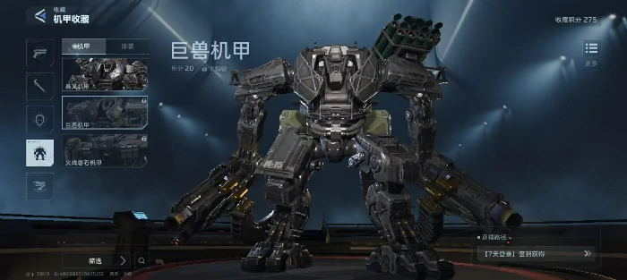 逆战未来巨兽PVE装配攻略,逆战未来巨兽高效率巨兽挑战出装推荐,逆战