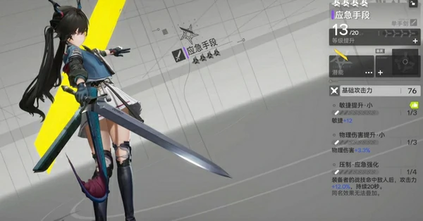 明日方舟终末地是哪家公司开发的,明日方舟终末地是单机游戏还是联网游戏,明日方舟