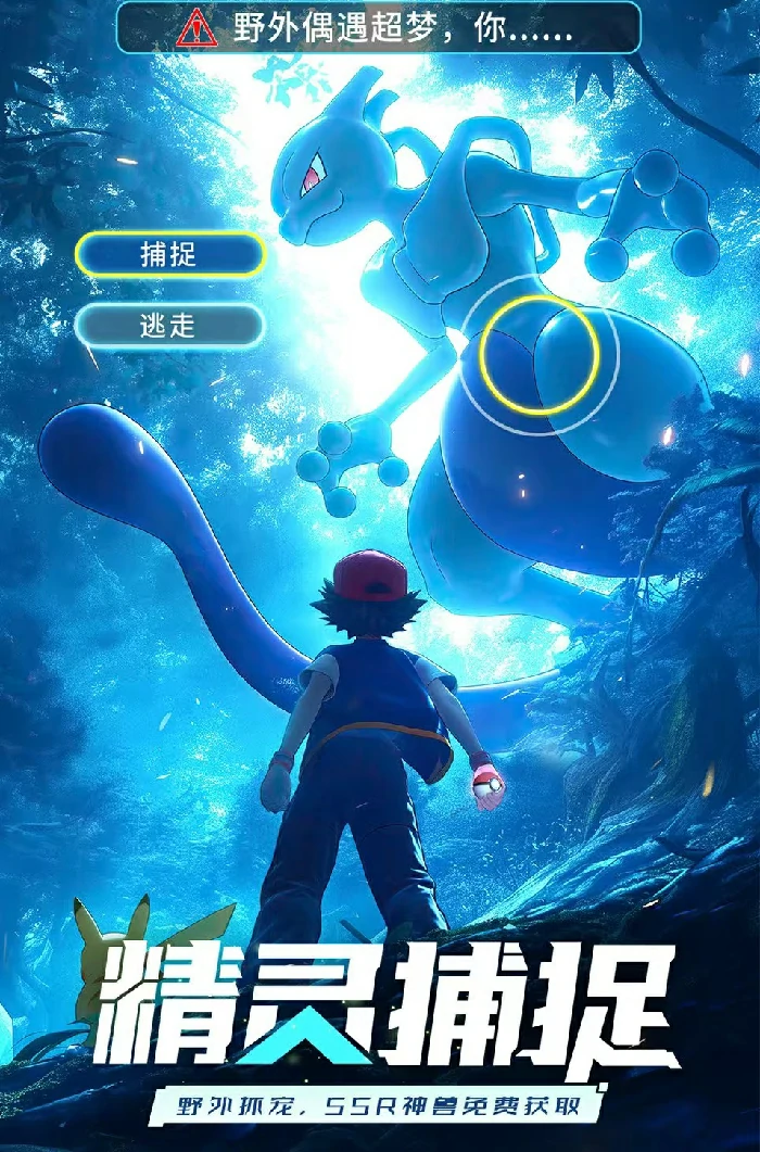 冲吧小精灵公测时间揭晓,冲吧小精灵上线日期及测试详情