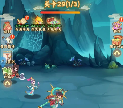 踢爆那西游好玩吗,踢爆那西游新手入门指南与玩法详解