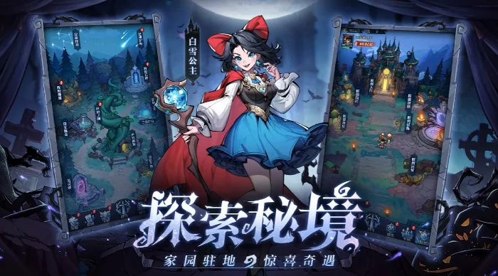 童话奇遇记开荒攻略,童话奇遇记新手开荒全流程详解