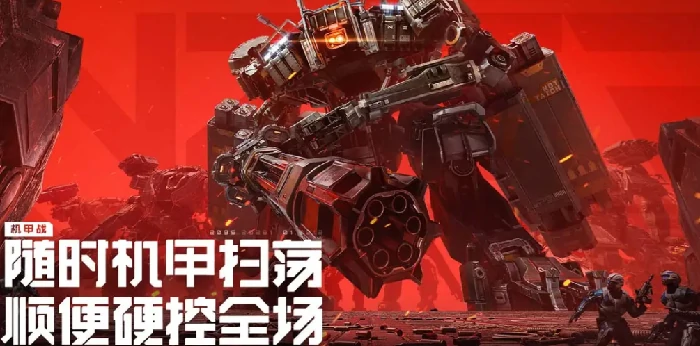 逆战未来火箭发射器推荐,逆战未来高伤害火箭筒实战搭配与使用技巧,逆战