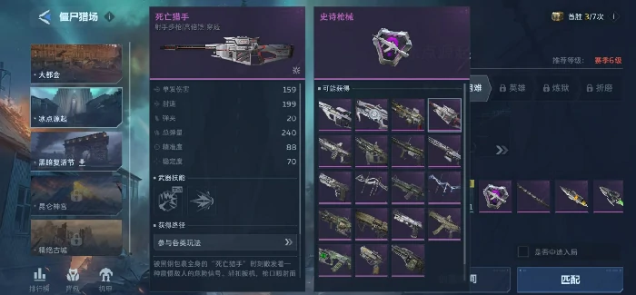 逆战未来射手步枪怎么获得,逆战未来射手步枪全获取方式详解,逆战