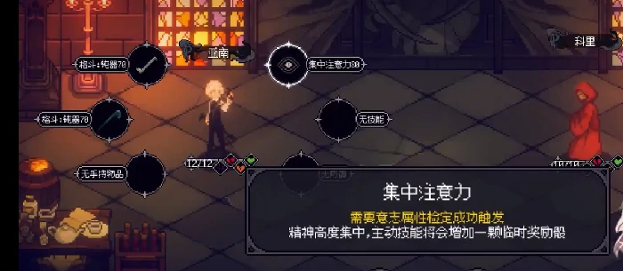 心之钥骰子机制详解,心之钥骰子规则与玩法全解析