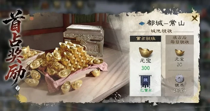 三国天下归心元宝有什么用,三国天下归心元宝获取方法全解析