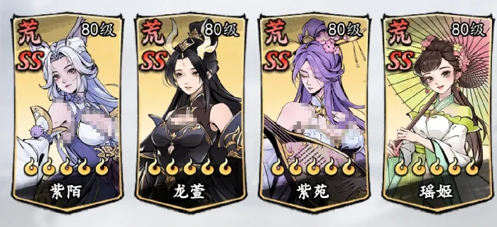 千年寻仙追杀仇人攻略,千年寻仙高效追踪与击杀仇人方法详解