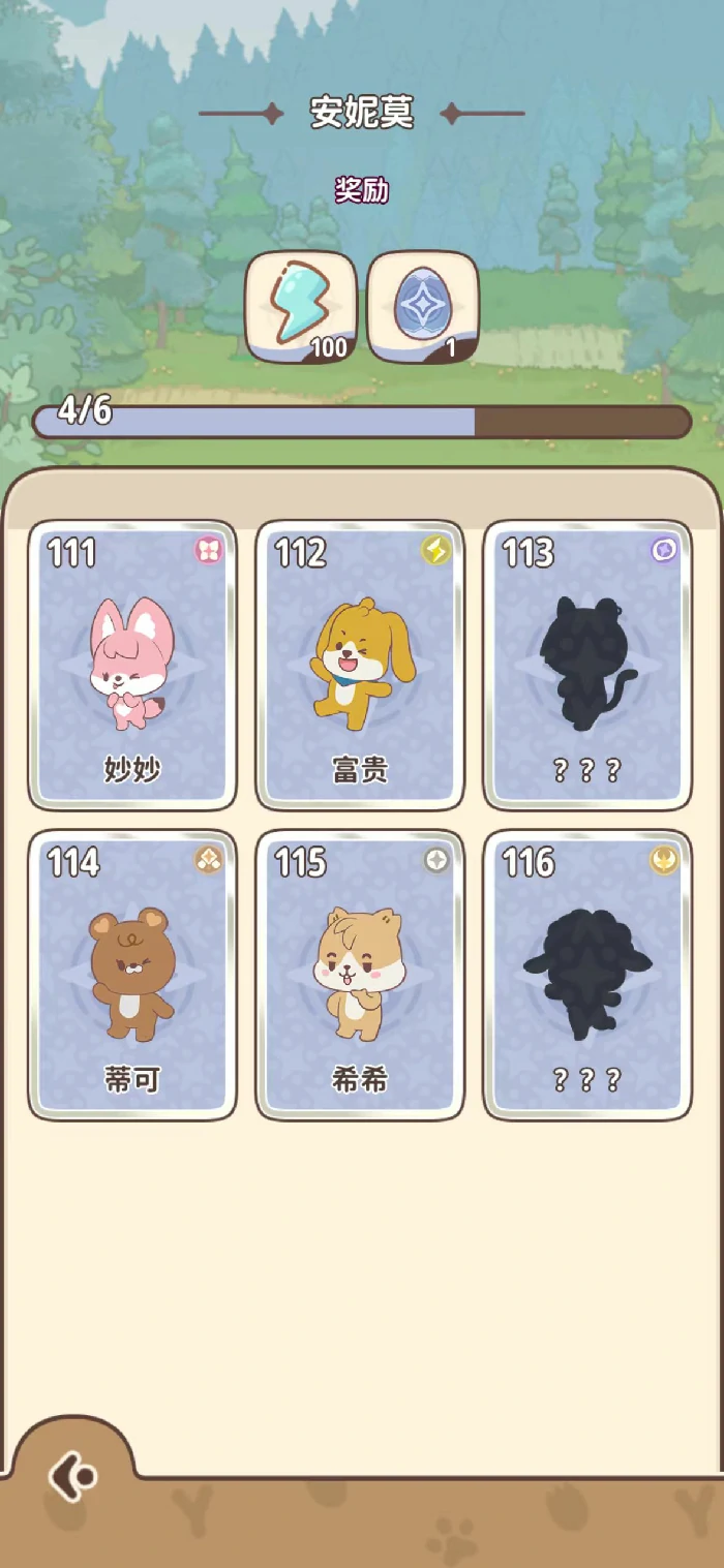 闪耀吧噜咪图鉴,闪耀吧噜咪图鉴功能详解与实用指南