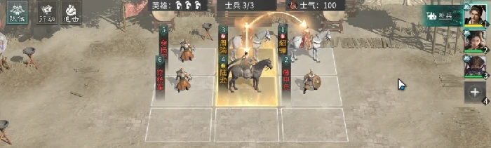 三国天下归心转国玩法详解与惩罚机制说明