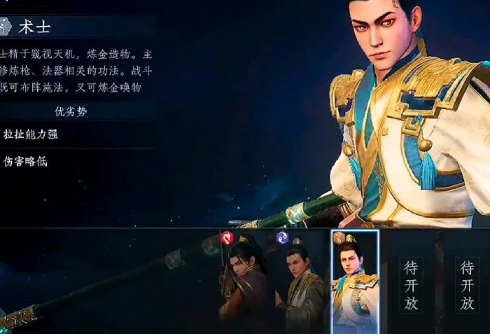 大奉打更人角色职业选择指南,大奉打更人新手入门与高战力职业推荐