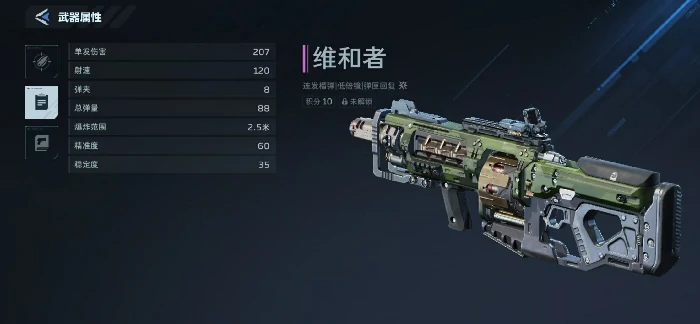 逆战未来维和者怎么打,逆战未来维和者玩法技巧与实战攻略,逆战