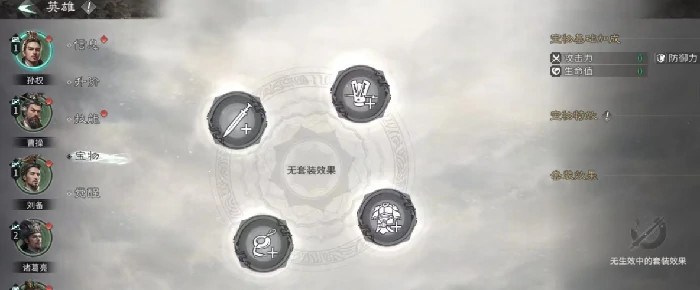 三国天下归心夏侯渊追击流玩法指南,三国天下归心夏侯渊爆发追击流阵容搭配与实战技巧