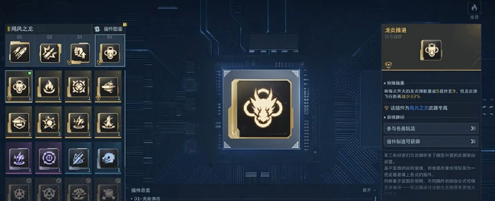 逆战未来赛季清除物品汇总,逆战未来赛季哪些道具会被移除,逆战