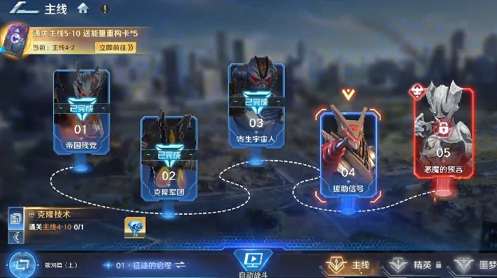 奥特曼光之战士公测时间揭晓,奥特曼光之战士正式开服日期一览