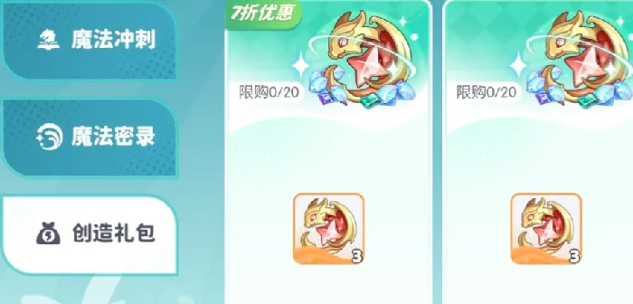 龙魂旅人金叶商店兑换指南,龙魂旅人高性价比道具兑换推荐