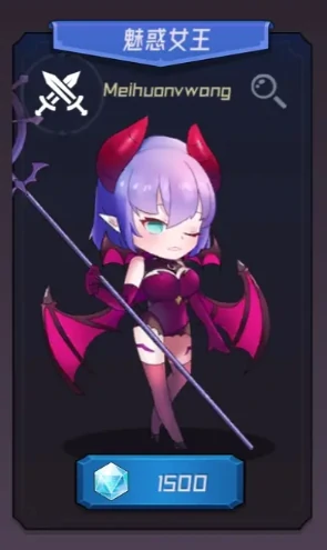 魔法迷域最强英雄推荐,魔法迷域热门高胜率英雄阵容解析