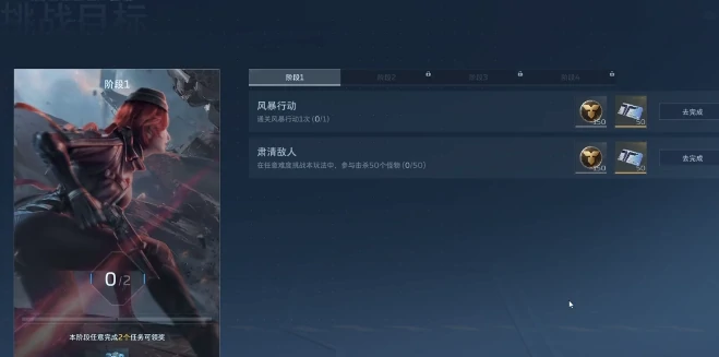 逆战未来赛季等级提升攻略,逆战未来赛季快速升级方法,逆战