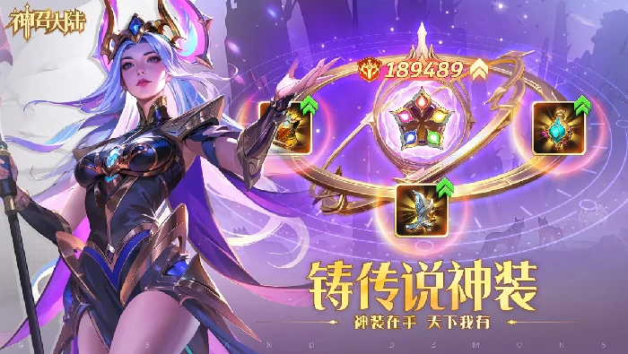 神召大陆上线时间一览,神召大陆公测日期及开服时间汇总