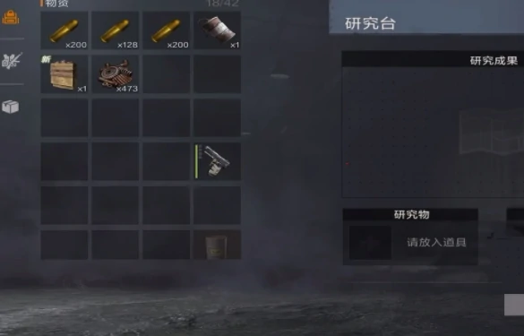 失控进化手游智能工具指南,失控进化手游玩法详解与实用技巧