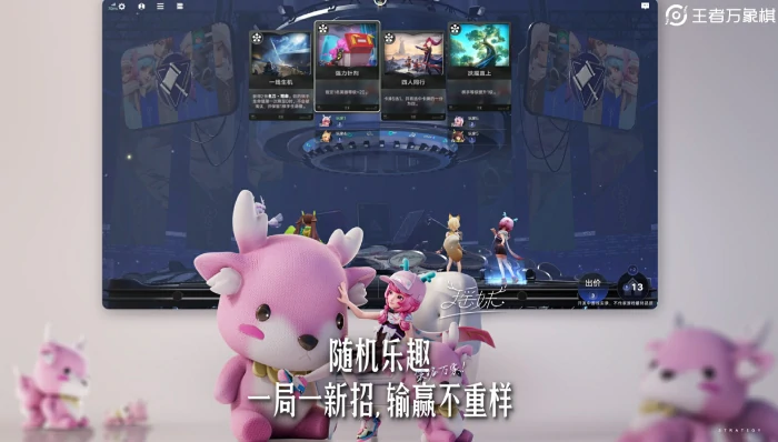 王者荣耀万象棋魔种大全,王者荣耀万象棋魔种角色图鉴与技能解析,王者荣耀