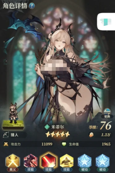 风之痕迹暖风配队攻略,风之痕迹快速暖风队伍搭配与角色选择指南