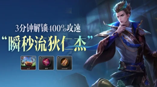 王者万象棋狄仁杰瞬秒流玩法详解,王者万象棋狄仁杰高爆发速杀阵容搭配与操作技巧