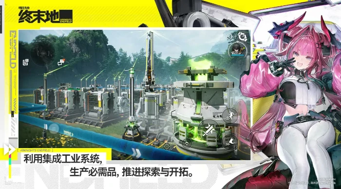 明日方舟终末地黎风玩法攻略,明日方舟终末地黎风角色培养与实战技巧详解,明日方舟