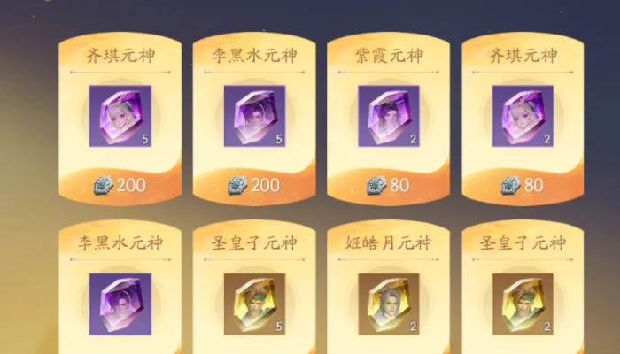 遮天世界抽卡玩法详解,遮天世界新手抽卡指南与资源规划