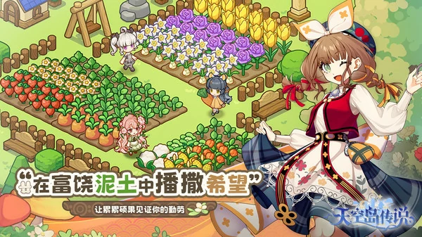 天空岛传说是否买断制,天空岛传说氪金程度与付费模式解析