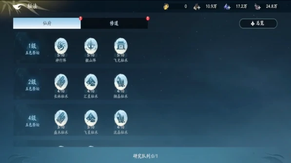 遮天世界PVP基础建筑详解,遮天世界PVP核心防御与进攻类建筑全解析