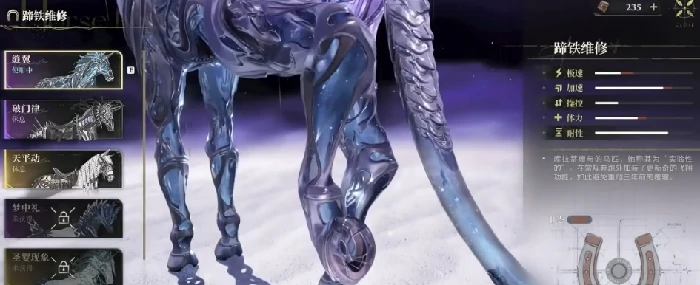 白银之城召唤马匹方法 白银之城坐骑获取与召唤详细教程