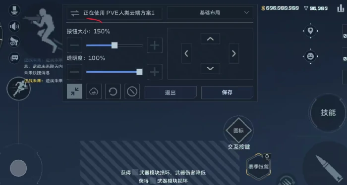 逆战未来灵敏度设置方法,逆战未来高准度灵敏度参数推荐,逆战