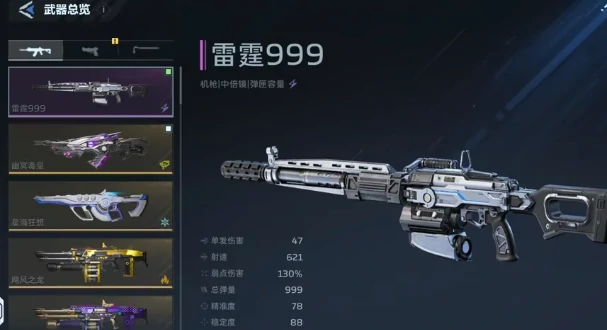 逆战未来雷霆之影,逆战未来雷霆之影最强搭配与实战技巧指南,逆战