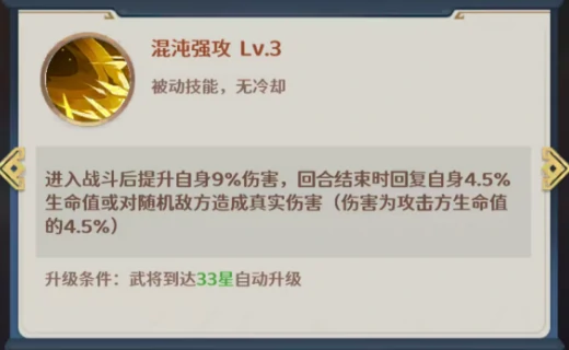 格斗三国志诸葛亮强度解析,格斗三国志诸葛亮技能搭配与实战打法详解