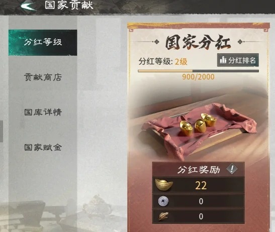 三国天下归心国家贡献玩法详解,三国天下归心如何快速提升国家贡献值