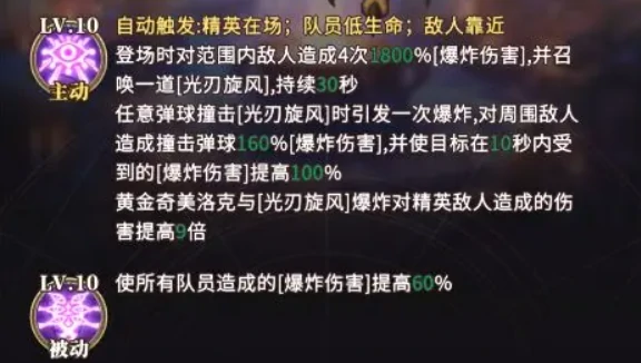 晴空双子黄金奇美洛克,晴空双子黄金奇美洛克详细玩法与实战技巧攻略