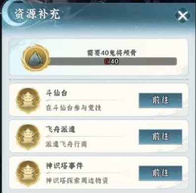 仙界大掌门银精炼制攻略,仙界大掌门银精获取与合成全流程详解