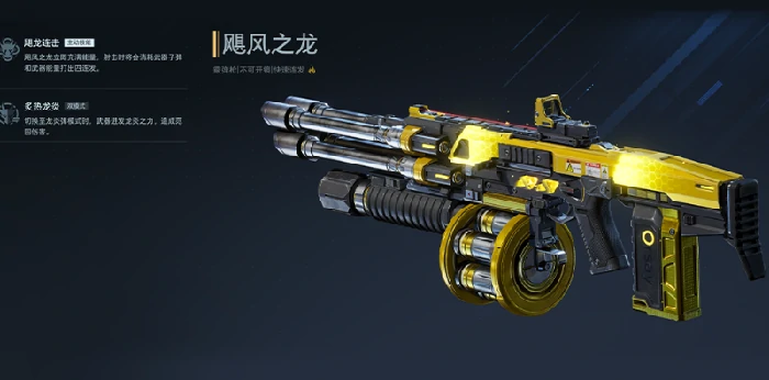 逆战未来龙插件推荐,逆战未来飓风之龙插件选择指南,逆战