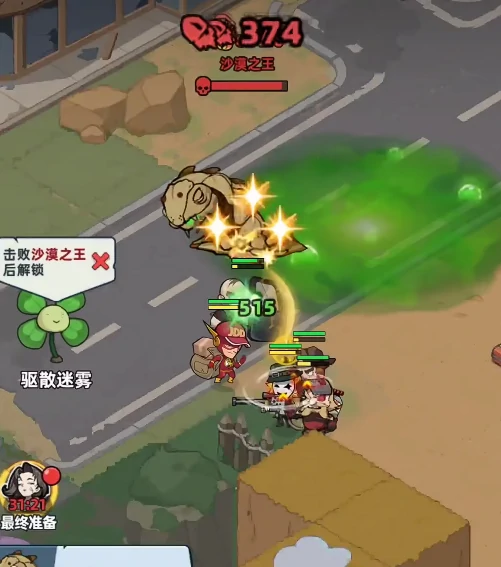 生存33天,钞票获取全攻略：高效刷取方法与实用技巧